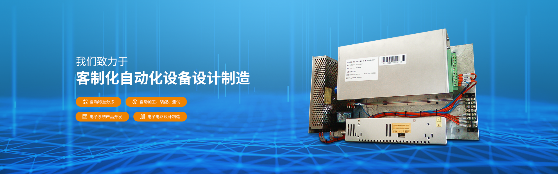 專注于鋁産品的(de)科研生産和(hé)銷售