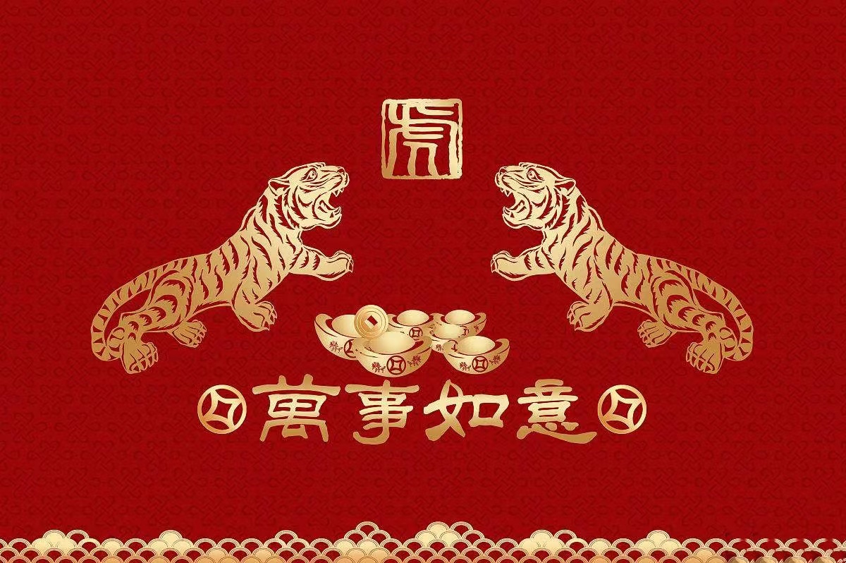 洛陽西菱自動化設備有限公司祝大(dà)家新年快樂(yuè)~