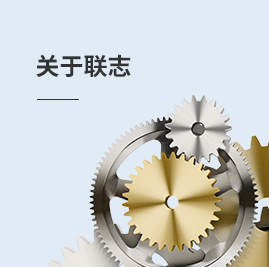 洛陽西菱自動化設備有限公司