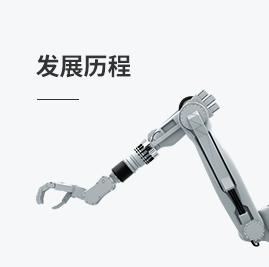 洛陽西菱自動化設備有限公司